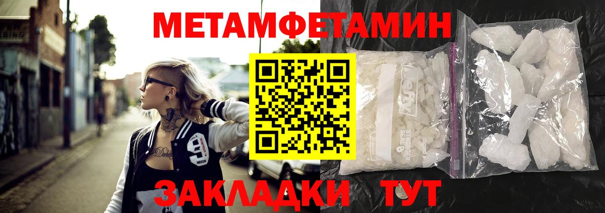 АМФЕТАМИН Premium Усинск