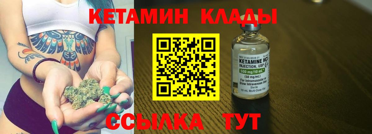 Усинск  Кетамин ketamine  Кетамин ketamine  mega маркетплейс  Вход с VPN 