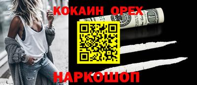 гашиш Моздок