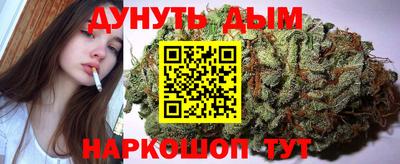 бошки Можга
