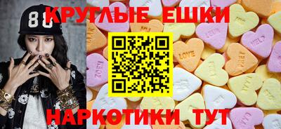 бошки Можга