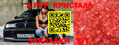 бошки Можга