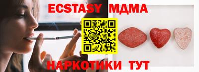 бошки Можга