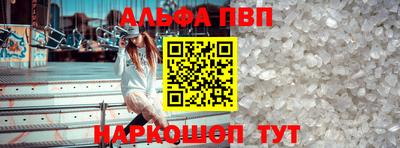 Альфа ПВП Можайск