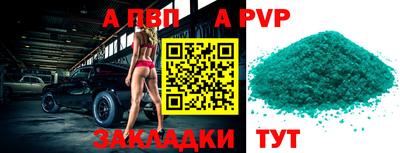 Альфа ПВП Можайск