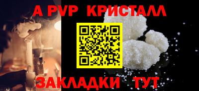 Альфа ПВП Можайск