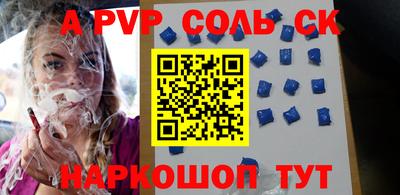 Альфа ПВП Можайск