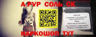 Альфа ПВП Можайск