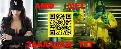 Альфа ПВП Можайск