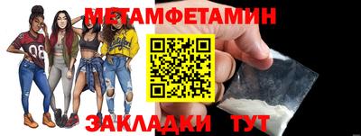Альфа ПВП Можайск