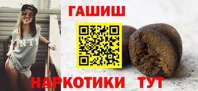 гашиш Моздок