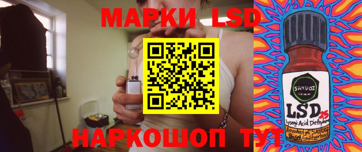 ЛСД экстази кислота  Лсд 25 экстази ecstasy  Усинск  Вход с VPN 