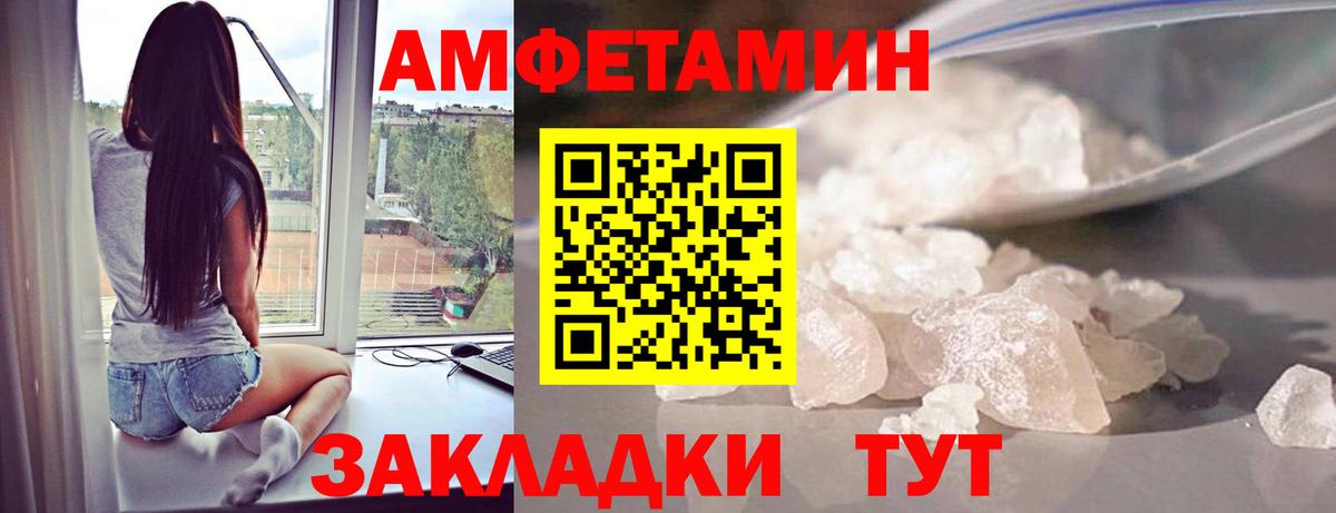 Метамфетамин Декстрометамфетамин 99.9%  Вход с VPN  Метамфетамин Декстрометамфетамин 99.9%  Усинск 