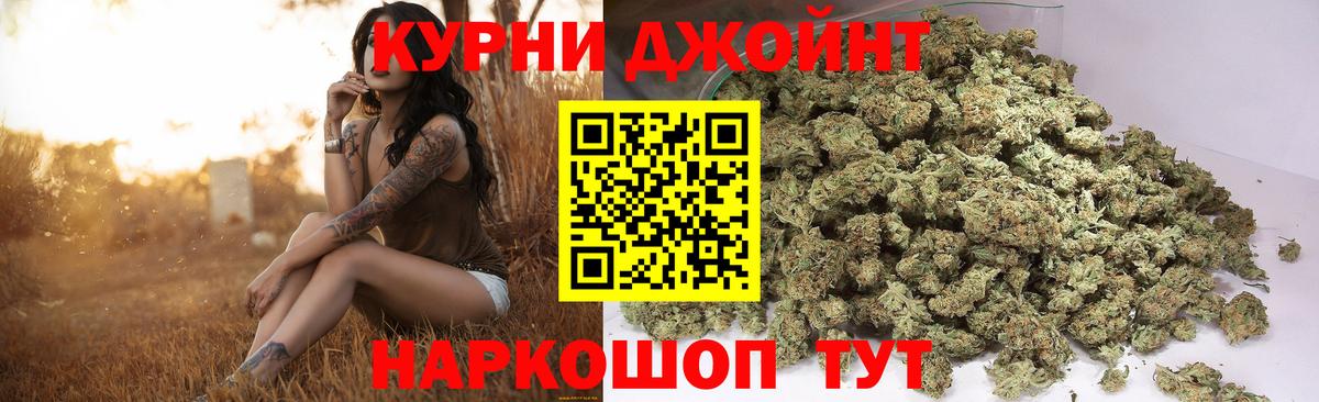 Конопля Ganja Усинск