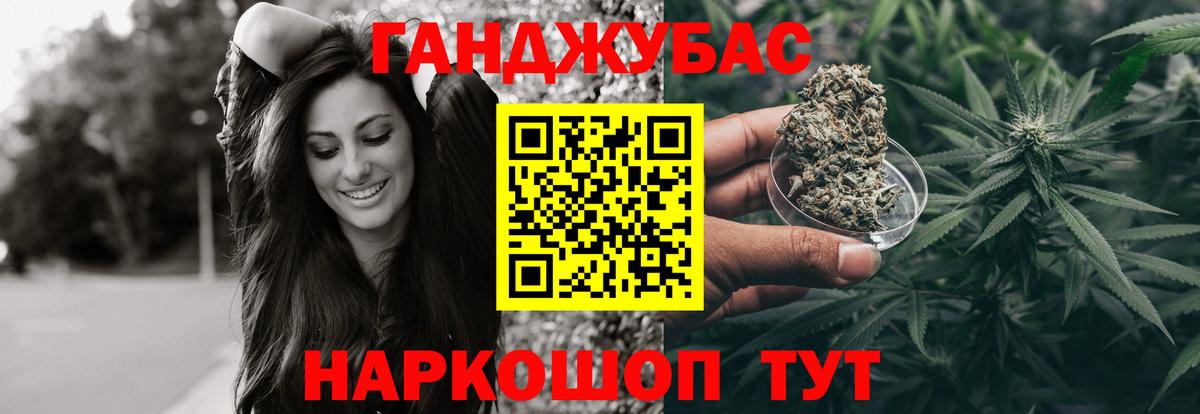 Каннабис гибрид  МАРИХУАНА THC 21%  Усинск  Шишки марихуана MAZAR  Вход с VPN  Канабис семена 